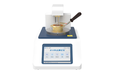 甘南藏族自治州全自动开口闪点测定…